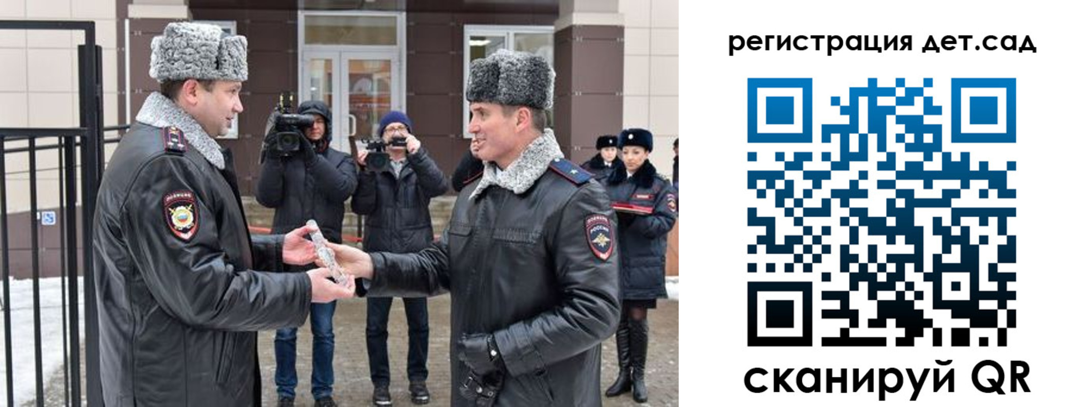 временная регистрация недорого в Аткарске