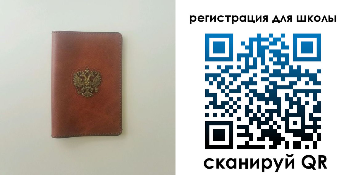 где прописаться в Аткарске